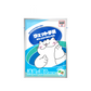 Pet No-Rinse Cleaning Scented Gloves